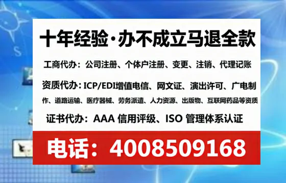徐州办理<a href='https://www.tataigu.com/ '>网络文化经营许可证</a>的实用指南:我的真实经历与深度分享