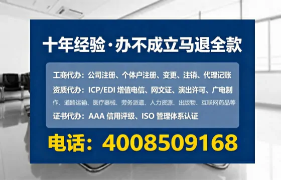 徐州个体户注销全流程详解:真实办理经验分享