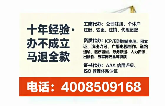 徐州办理<a href='https://www.tataigu.com/ '>网络文化经营许可证</a>的实用指南:我的真实经历与深度分享