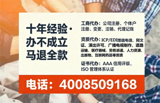 徐州广播电视节目制作许可证办理全攻略:我的亲身经历与深度分享