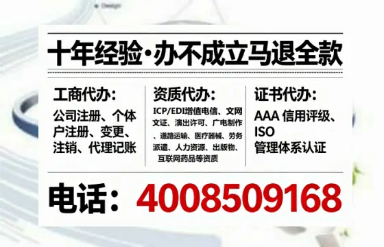 徐州办理<a href='https://www.tataigu.com/ '>劳务派遣许可证</a>的用处、流程与避坑指南