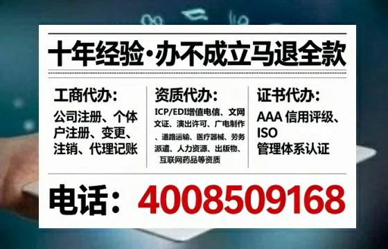 徐州广播电视节目制作许可证办理全攻略:我的亲身经历与深度分享