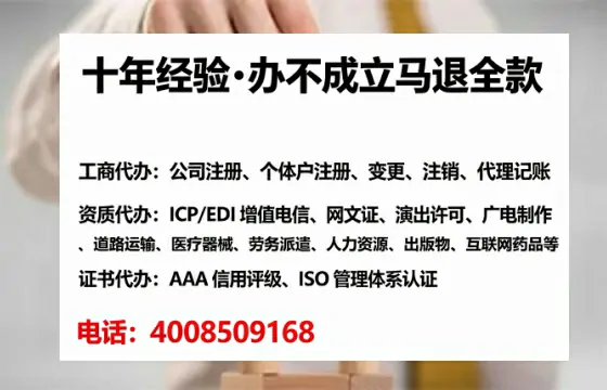 徐州办理EDI<a href='https://www.tataigu.com/ '>增值电信许可证</a>的用处、流程与费用详解