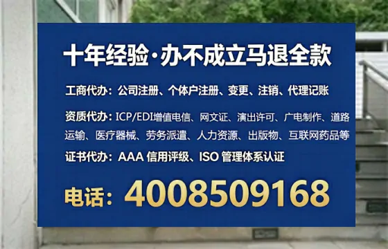 徐州办理<a href='https://www.tataigu.com/ '>互联网药品许可证</a>:业务刚需、流程详解与避坑指南