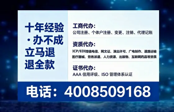 徐州办理<a href='https://www.tataigu.com/ '>互联网药品许可证</a>:业务刚需、流程详解与避坑指南