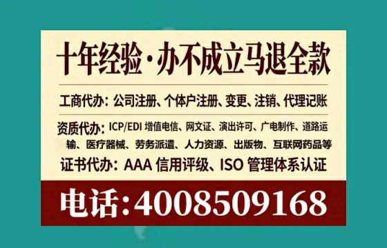 徐州<a href='https://www.tataigu.com/ '>公司注销</a>全流程详解:避坑指南与高效办理建议