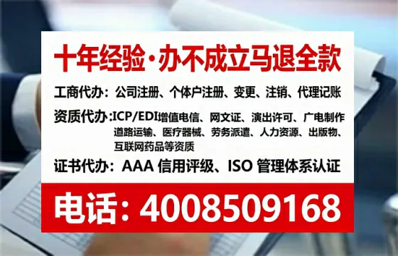 徐州办理<a href='https://www.tataigu.com/ '>医疗器械三类经营许可证</a>的全面指南:我的亲身经历与深度分享