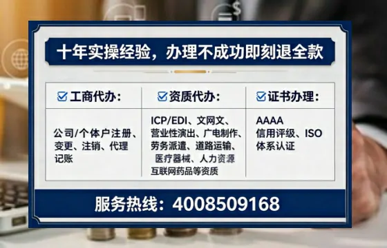 徐州办理SP、IDC、ISP、CDN、呼叫中心、VPN电信经营许可证的实用指南与真实经历分享