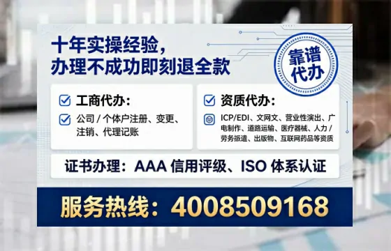 徐州办理<a href='https://www.tataigu.com/ '>人力资源许可证</a>:从业必备的合规基石与实操全攻略