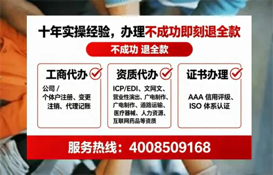 徐州办理ICP<a href='https://www.tataigu.com/ '>增值电信许可证</a>的必要性、流程与成本解析