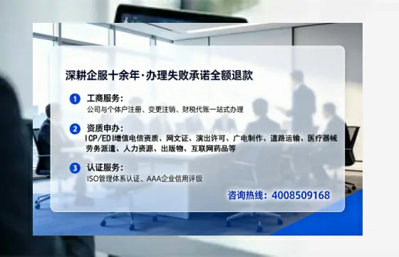徐州办理ICP<a href='https://www.tataigu.com/ '>增值电信许可证</a>的必要性、流程与成本解析