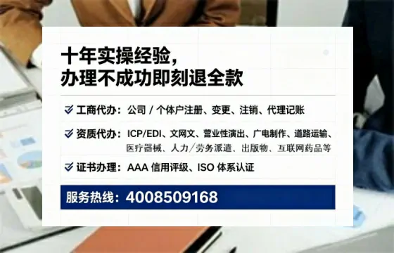 徐州办理<a href='https://www.tataigu.com/ '>人力资源许可证</a>:从业必备的合规基石与实操全攻略