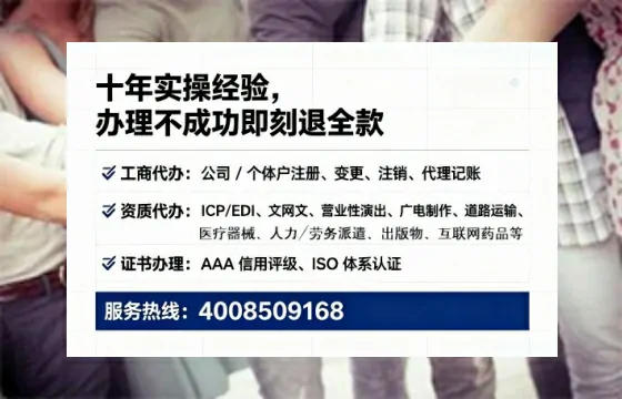 徐州办理EDI<a href='https://www.tataigu.com/ '>增值电信许可证</a>的用处、流程与费用详解